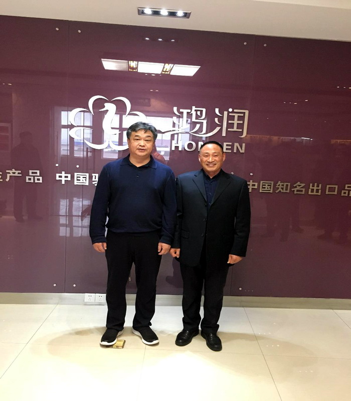 徽商銀行吳學(xué)民董事長、安慶分行洪少平行長一行蒞臨鴻潤公司視察指導(dǎo)