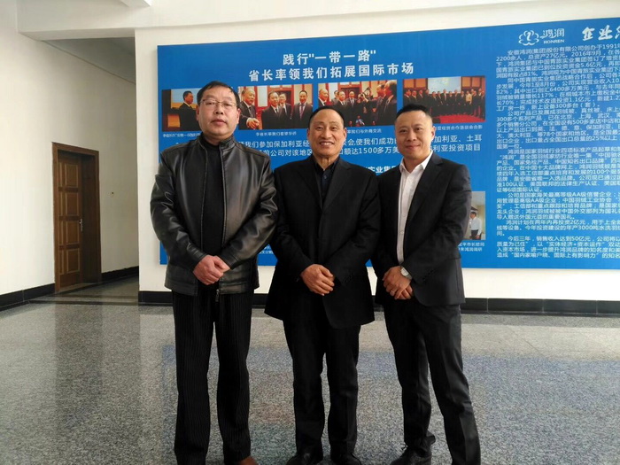 安徽省制衣生產行業(yè)協(xié)會蒞臨公司參觀、視察